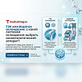 TEC ��� ������� ����������: ��� ������� ��������� ������� ��� ������������������ ��������?